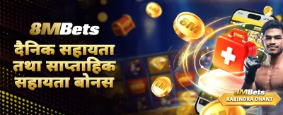npgamevault.com मा स्वागत बोनस पाउनुहोस्